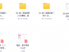 考研数学二的历年真题及解析免费下载（1980-2024）