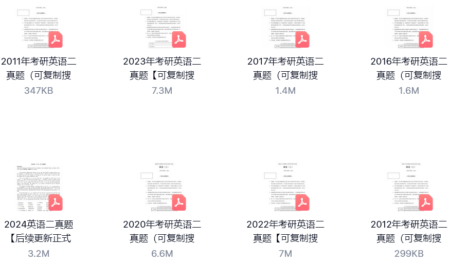 屏幕截图 2024-10-25 203543.png