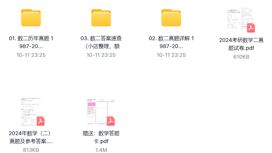 屏幕截图 2024-10-27 221205.png